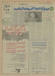 صفحهٔ بعدی ←