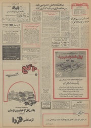 صفحهٔ بعدی ←