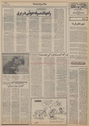 صفحهٔ بعدی ←