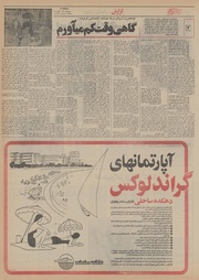 صفحهٔ بعدی ←