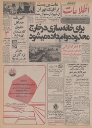 → صفحهٔ قبلی