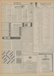 صفحهٔ بعدی ←