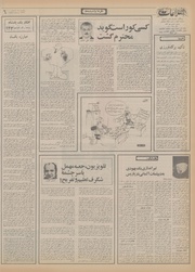 → صفحهٔ قبلی