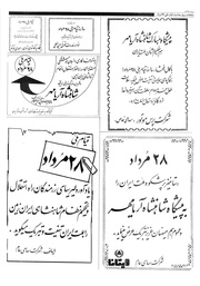 → صفحهٔ قبلی