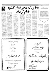 → صفحهٔ قبلی