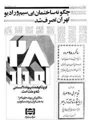 صفحهٔ بعدی ←