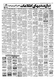 صفحهٔ بعدی ←