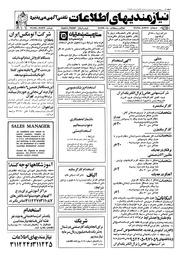 صفحهٔ بعدی ←