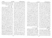 → صفحهٔ قبلی