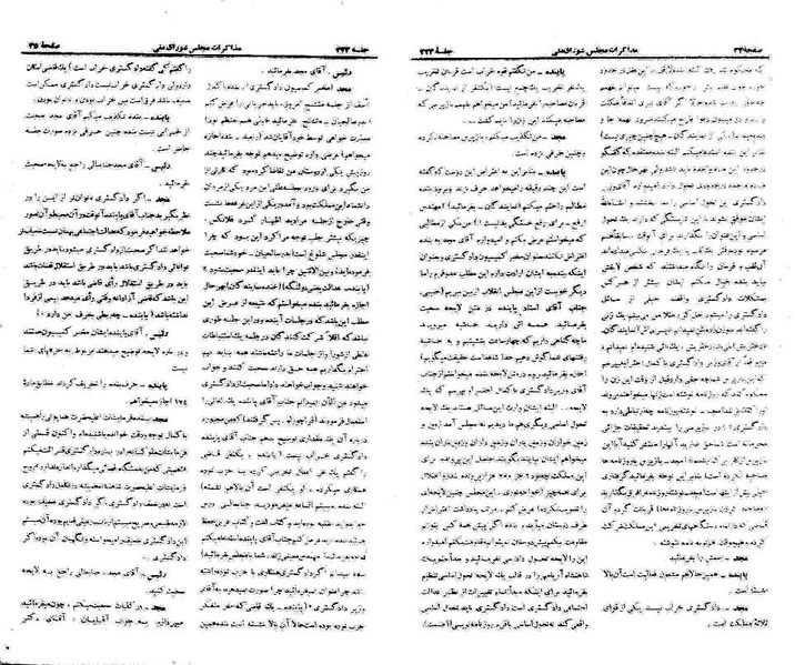 پرونده:Moz 21 223.pdf