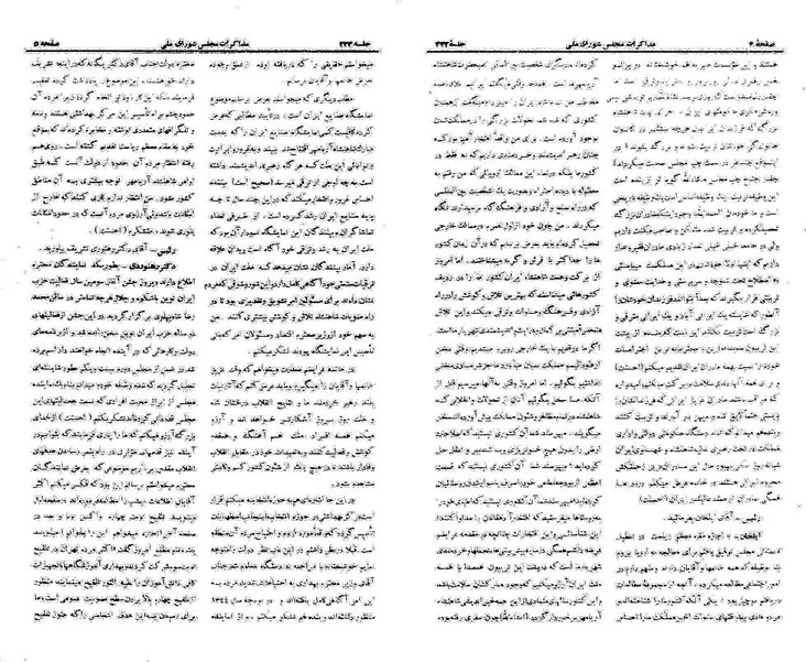 پرونده:Moz 21 223.pdf