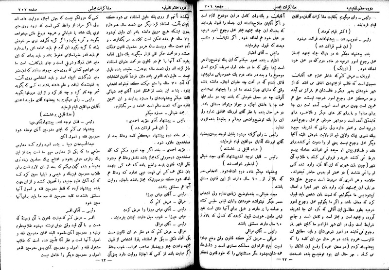پرونده:Moz 7 15.pdf
