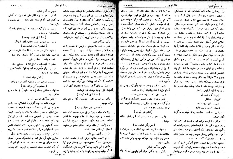 پرونده:Moz 7 15.pdf