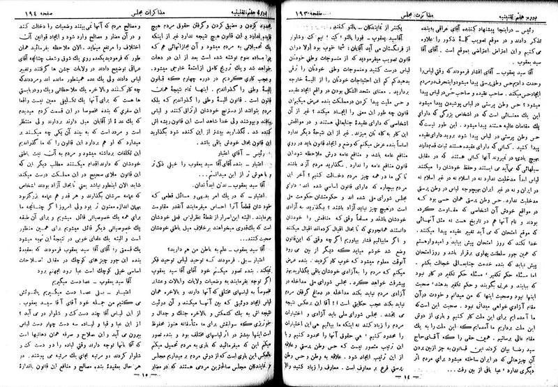 پرونده:Moz 7 15.pdf