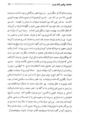 صفحهٔ بعدی ←