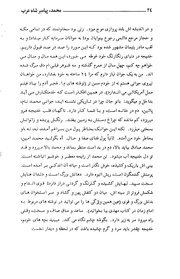 صفحهٔ بعدی ←