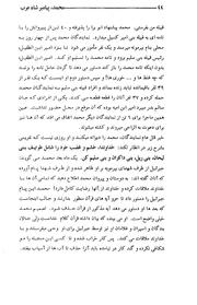 صفحهٔ بعدی ←