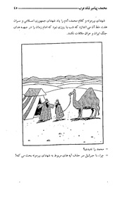 صفحهٔ بعدی ←