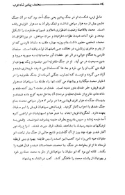 صفحهٔ بعدی ←