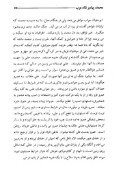 صفحهٔ بعدی ←