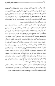 صفحهٔ بعدی ←