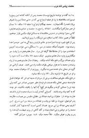 صفحهٔ بعدی ←