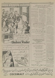 → صفحهٔ قبلی