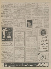 صفحهٔ بعدی ←