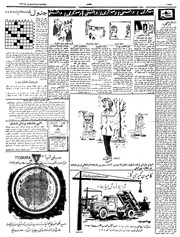 → صفحهٔ قبلی