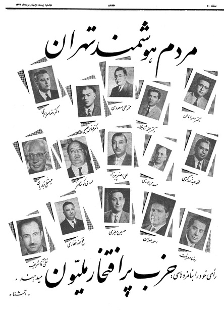 پرونده:Ettelaat13390524.pdf