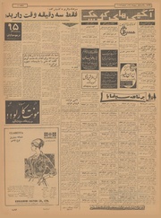 → صفحهٔ قبلی