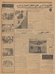 → صفحهٔ قبلی