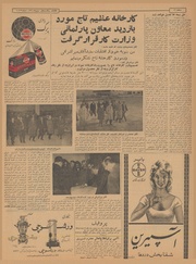 → صفحهٔ قبلی