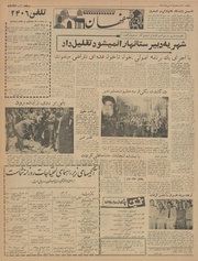 → صفحهٔ قبلی