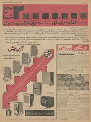 → صفحهٔ قبلی