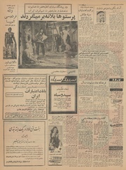 صفحهٔ بعدی ←