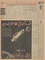 → صفحهٔ قبلی