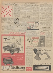 صفحهٔ بعدی ←