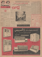 صفحهٔ بعدی ←