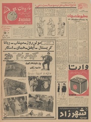 → صفحهٔ قبلی