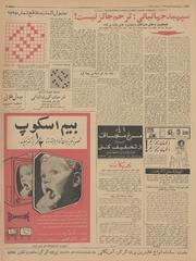 → صفحهٔ قبلی