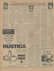 → صفحهٔ قبلی