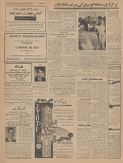 → صفحهٔ قبلی