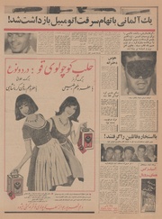 → صفحهٔ قبلی