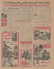 صفحهٔ بعدی ←