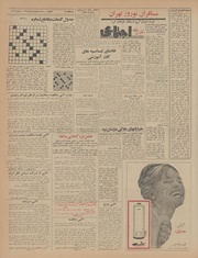 → صفحهٔ قبلی