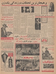 صفحهٔ بعدی ←