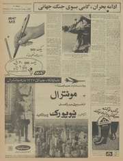 → صفحهٔ قبلی