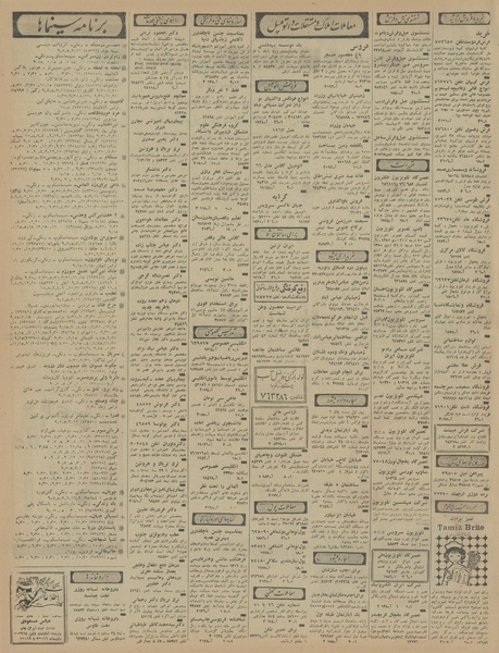 پرونده:Ettelaat13460630.pdf