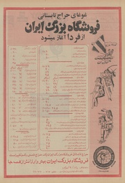 → صفحهٔ قبلی